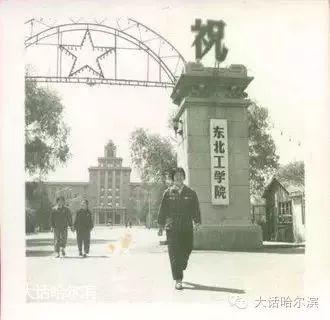 工科大学之母｜哈尔滨工业大学究竟分出了哪些学校？