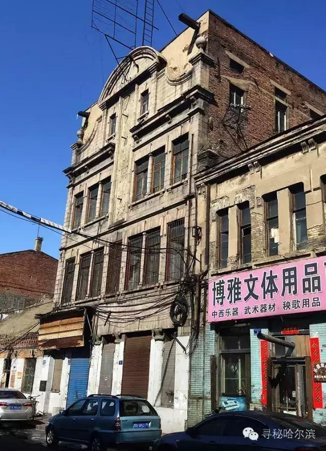 老建筑背后的故事——大罗新环球货店