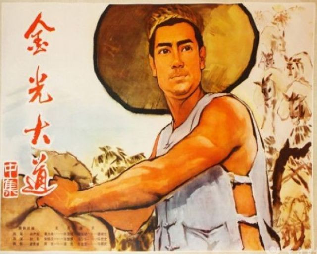 温馨回忆：新中国老电影剧照海报【1】 - 沉默的麻雀 - 沉默的麻雀的博客